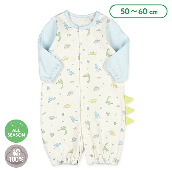 スムース恐竜トサカ長袖コンビドレス