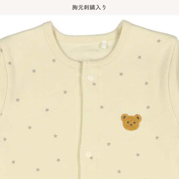 スムースくま刺繍星柄長袖コンビドレス