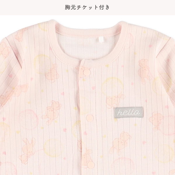 スムース針抜きふわふわアニマル長袖コンビドレス