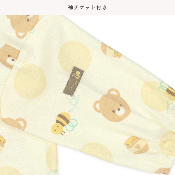 スムースくまはちみつ総柄長袖コンビドレス