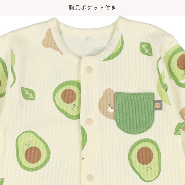 スムース針抜きアボカドベア長袖コンビドレス