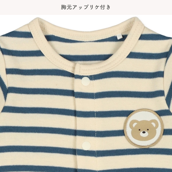 スムースボーダーくまアップリケ付き長袖コンビドレス