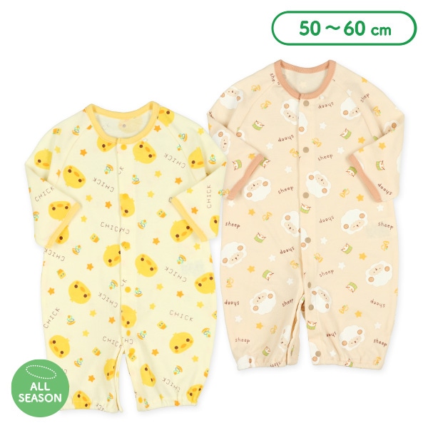 スムースアニマルフェイス長袖コンビドレス