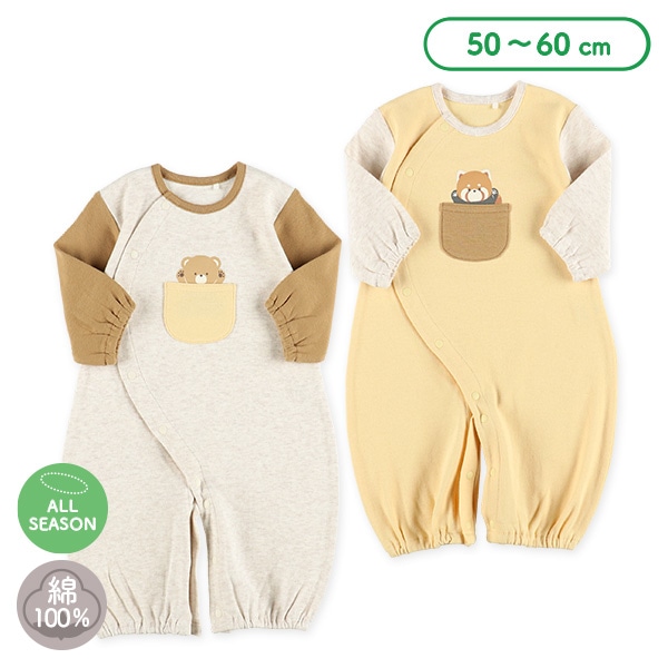 スムースポケットからこんにちは長袖コンビドレス