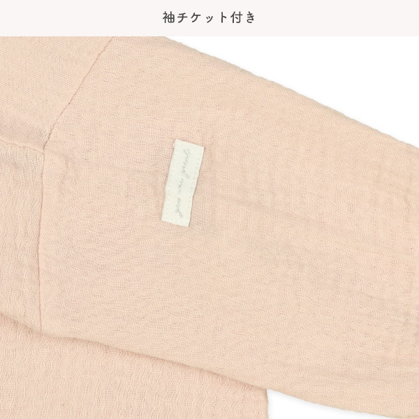 ガーゼプレーンチケット長袖コンビドレス