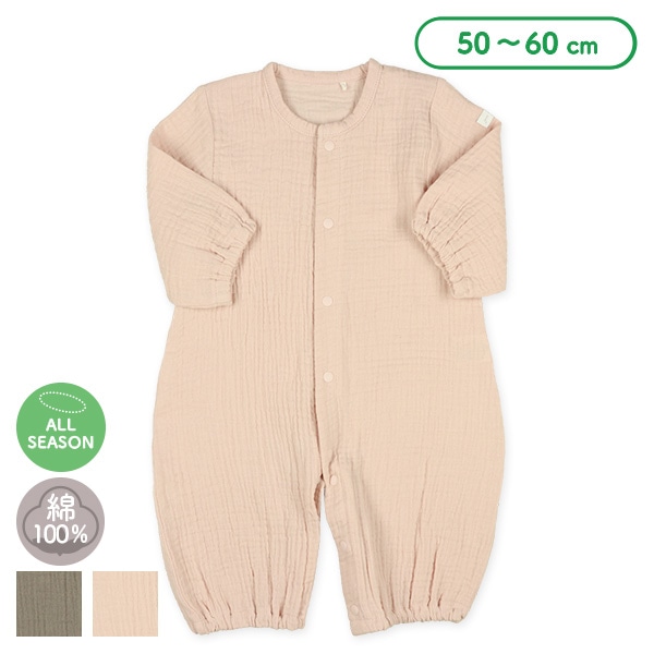 ガーゼプレーンチケット長袖コンビドレス