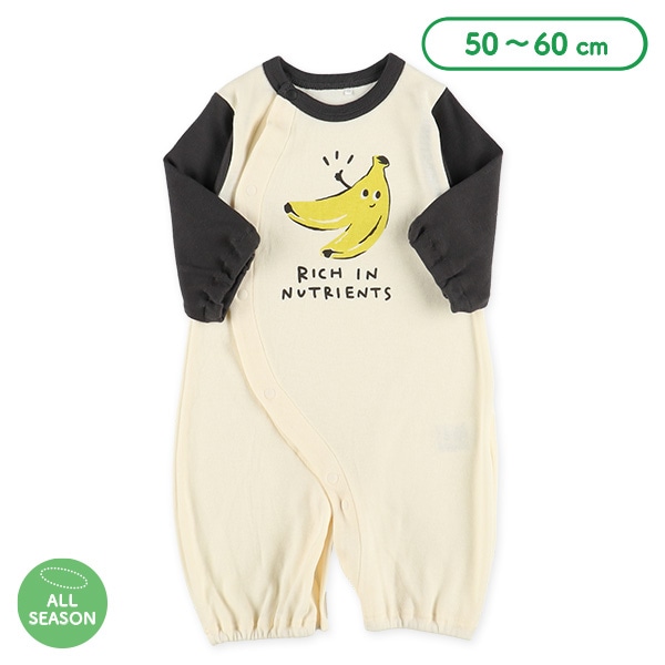 スムースバナナ長袖コンビドレス