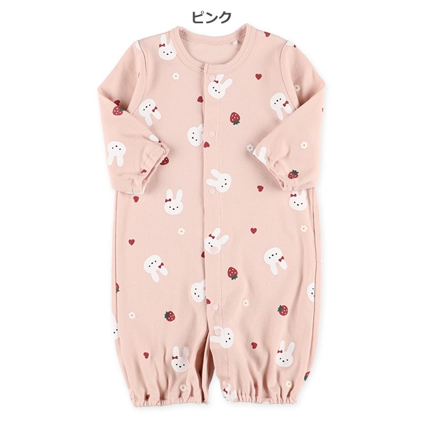 スムースうさぎピンク長袖コンビドレス