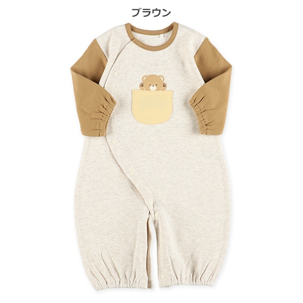 スムースポケットからこんにちわ長袖コンビドレス