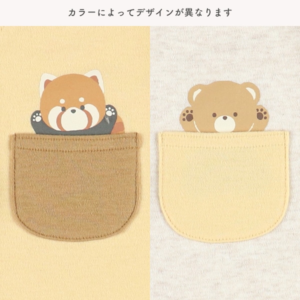 スムースポケットからこんにちわ長袖コンビドレス