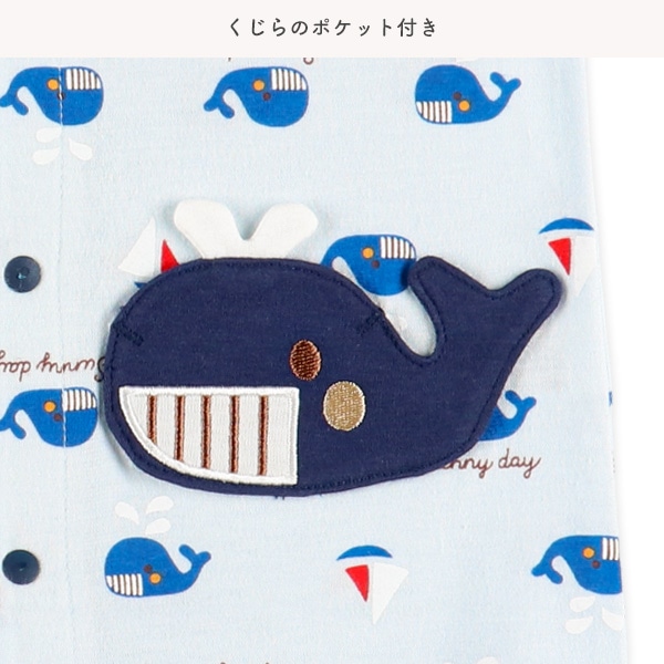 天竺くじらポケット半袖コンビドレス