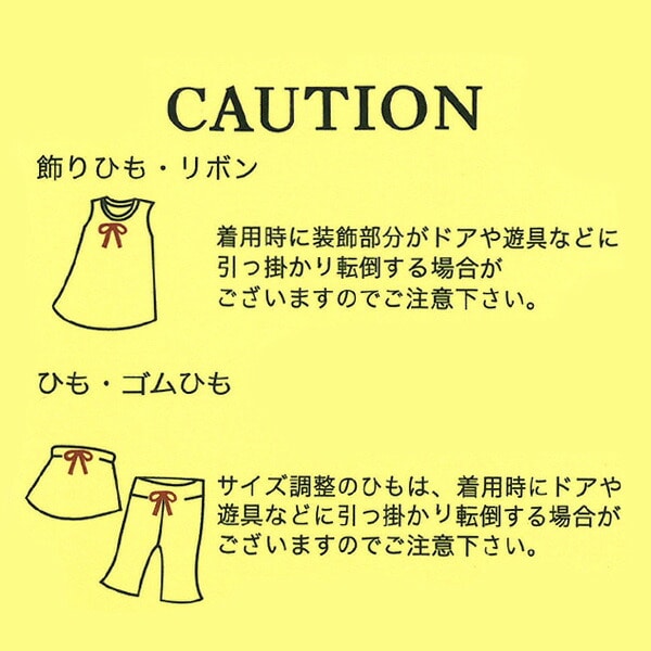 布帛ベリー柄甚平コンビドレス
