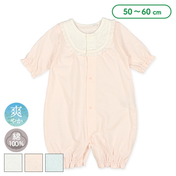 天竺パターンメッシュ丸ヨーク長袖コンビドレス