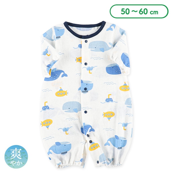 海の生き物長袖コンビドレス