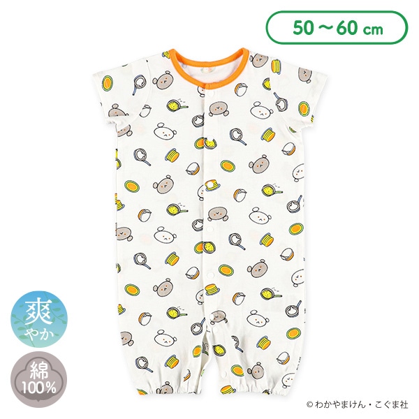 天竺半袖コンビドレス（こぐまちゃん）