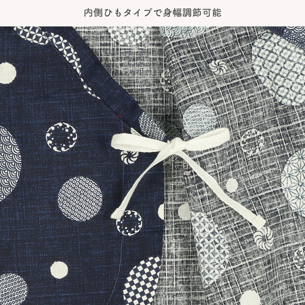 日本製生地 和柄水玉甚平コンビドレス