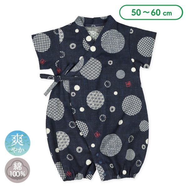 日本製生地 和柄水玉甚平コンビドレス