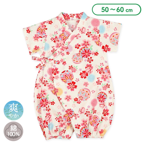 日本製生地 手毬柄甚平コンビドレス