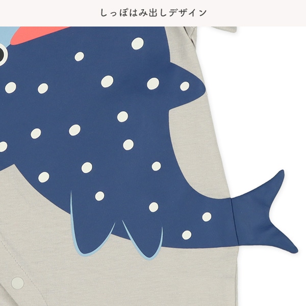 天竺サメしっぽはみ出し半袖コンビドレス