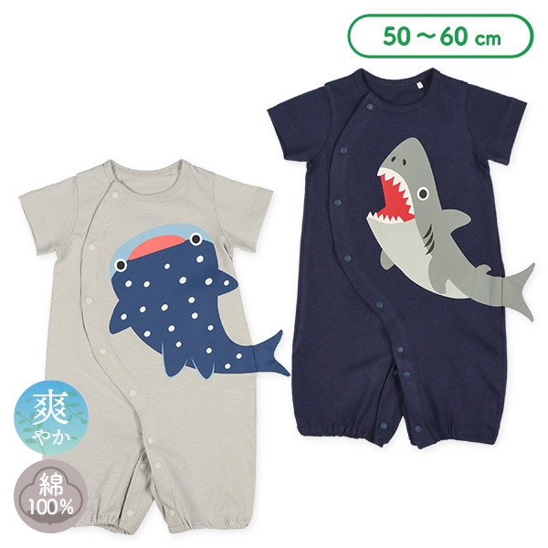 天竺サメしっぽはみ出し半袖コンビドレス