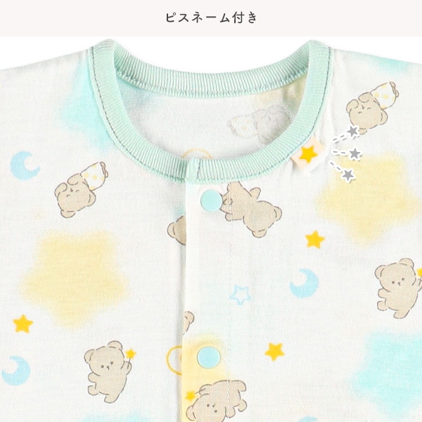 天竺アニマルドリーム半袖コンビドレス