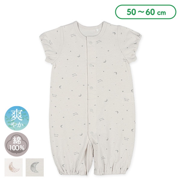 天竺モノトーン夜空半袖コンビドレス