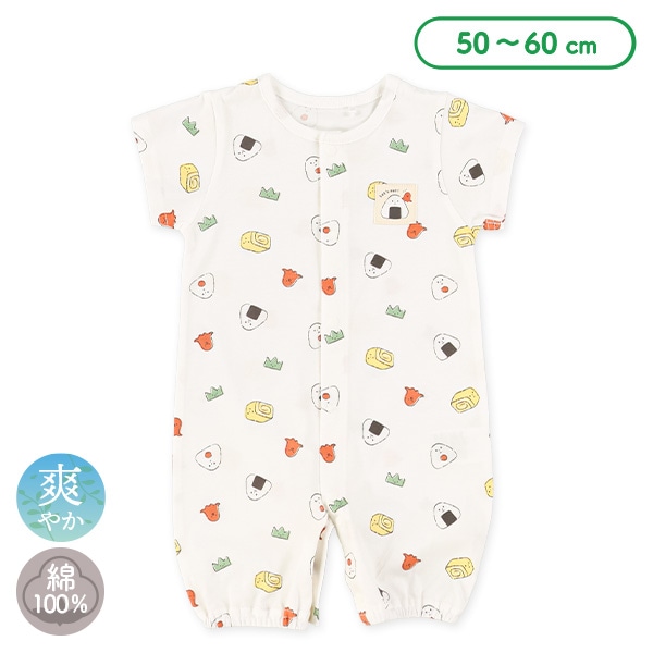 天竺おむすび弁当半袖コンビドレス