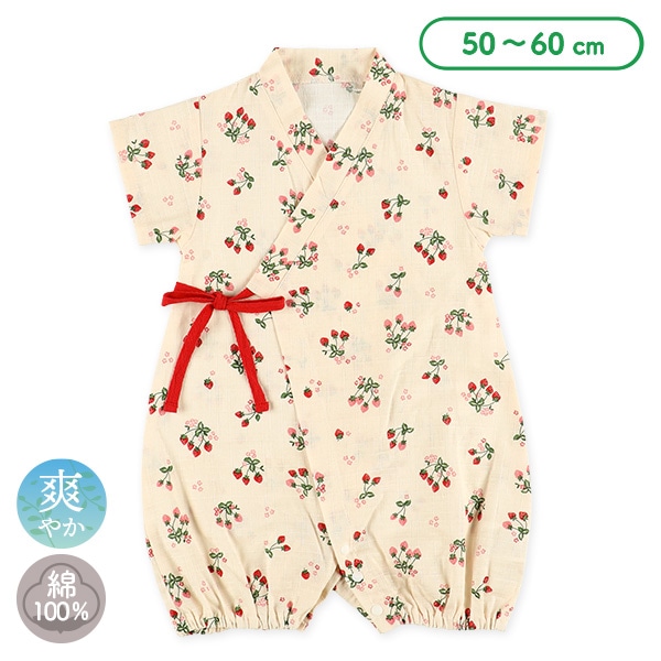 布帛ベリー柄甚平コンビドレス