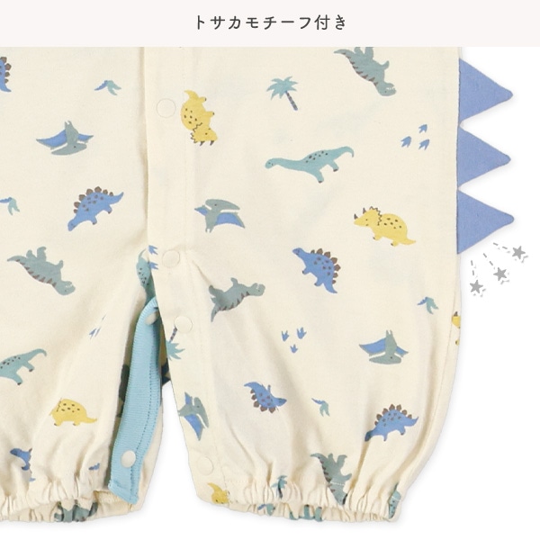 天竺恐竜トサカ半袖コンビドレス
