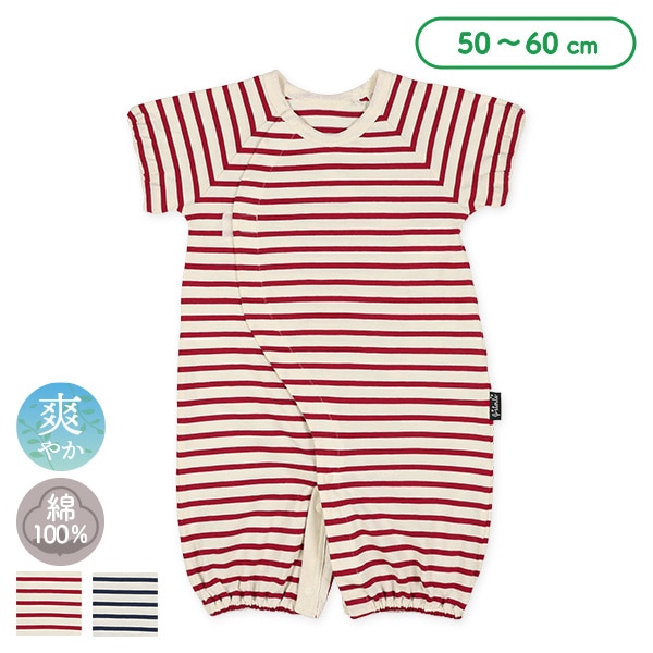 天竺ベーシックボーダー半袖コンビドレス