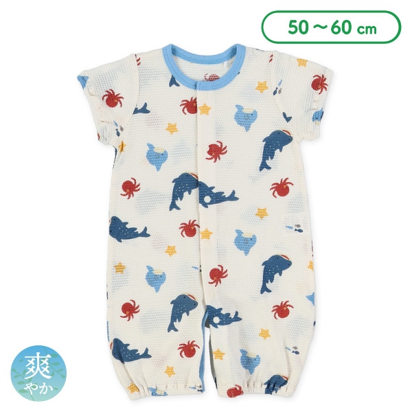 天竺海の生き物半袖コンビドレス