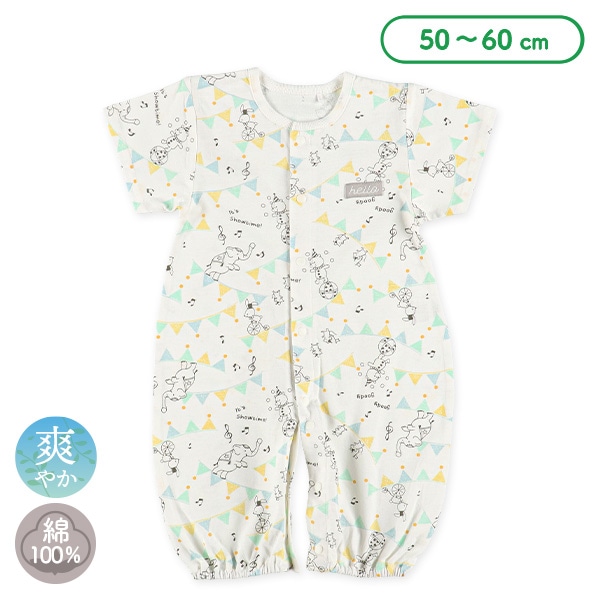 天竺サーカスガーランド半袖コンビドレス