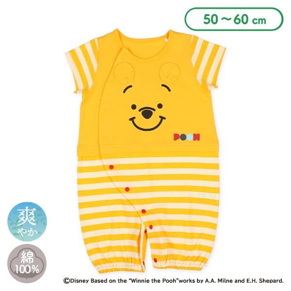 天竺切り替えボーダー半袖コンビドレス（くまのプーさん）