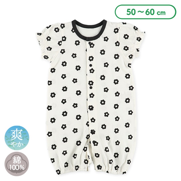 天竺モノトーンデイジー半袖コンビドレス