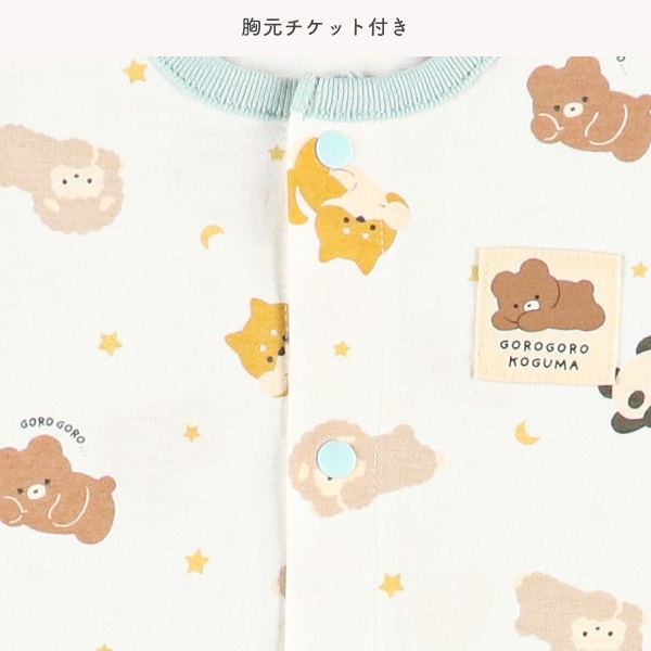 天竺ゴロゴロアニマル半袖コンビドレス