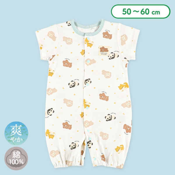 天竺ゴロゴロアニマル半袖コンビドレス