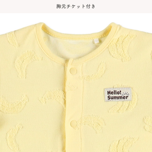 パイルジャガードバナナ半袖コンビドレス