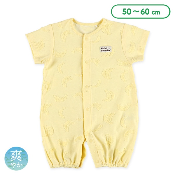 パイルジャガードバナナ半袖コンビドレス