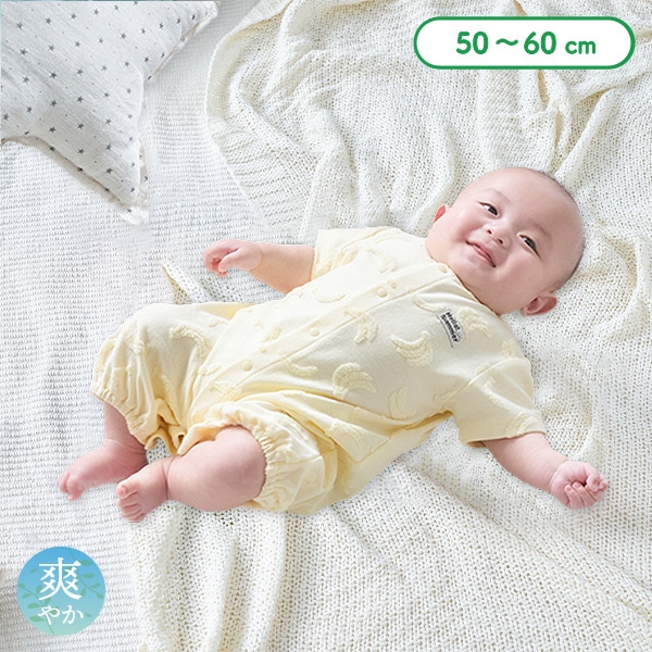 パイルジャガードバナナ半袖コンビドレス