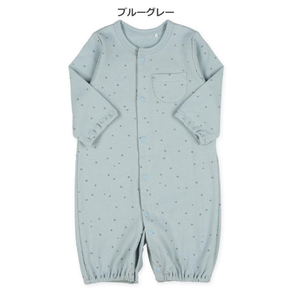 スムース星柄ポケット長袖コンビドレス
