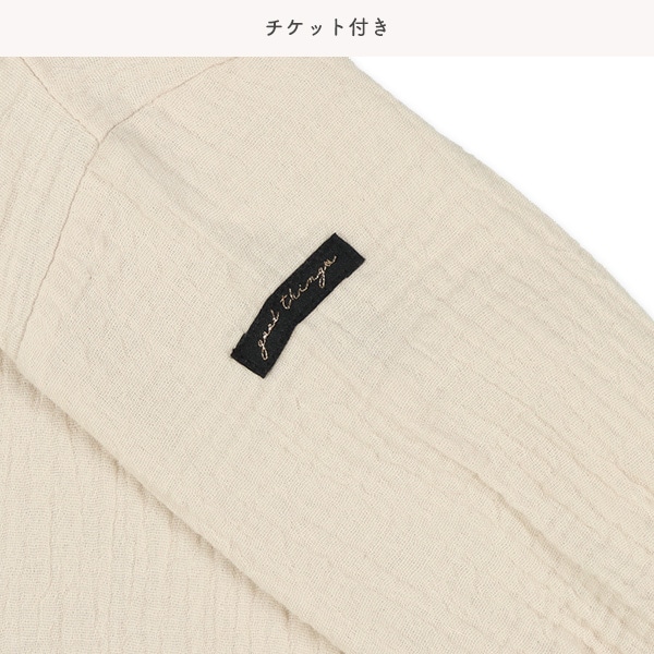 ガーゼシンプルチケット長袖コンビドレス