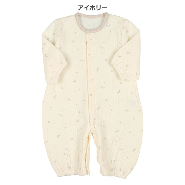ガーゼ夜空プリント長袖コンビドレス