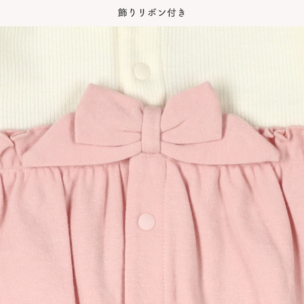 スムースリボンフリル切り替え長袖コンビドレス