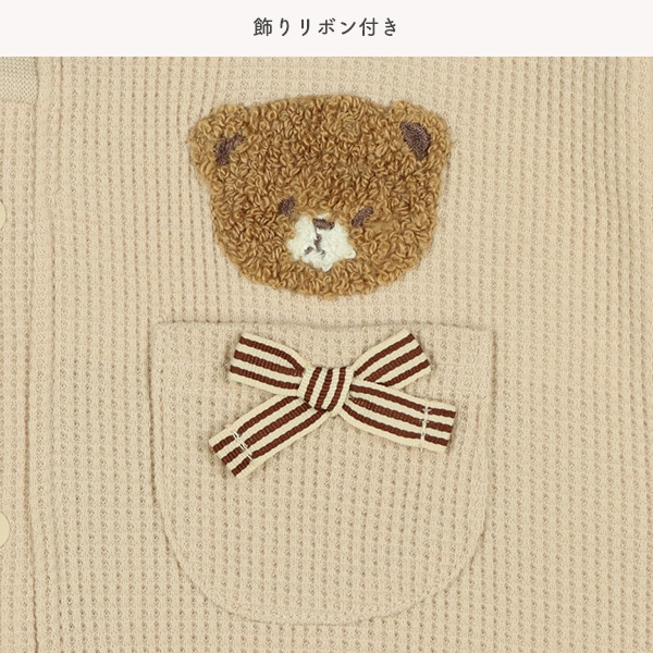 ワッフル相良くま長袖コンビドレス