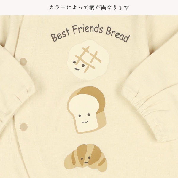 スムースおいしいトリオ長袖コンビドレス