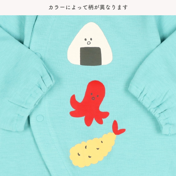 スムースおいしいトリオ長袖コンビドレス