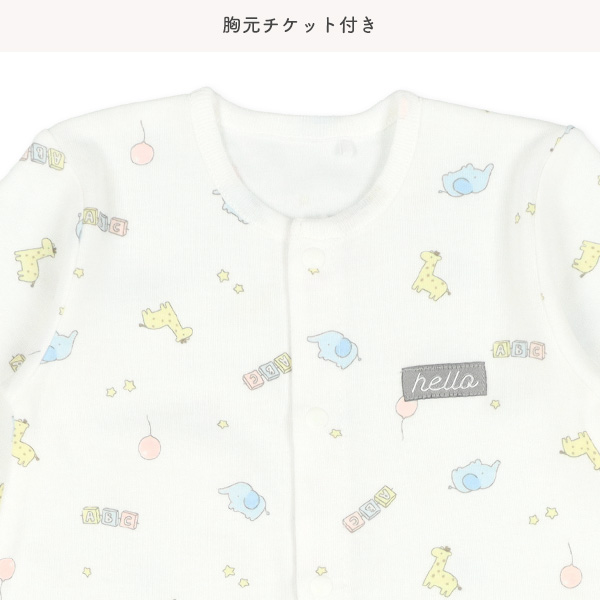 スムースカラフルプチアニマル長袖コンビドレス