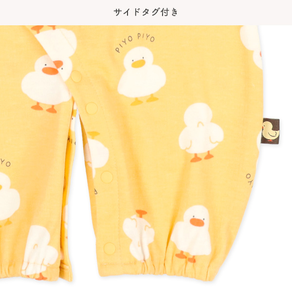 スムースぴよぴよ長袖コンビドレス
