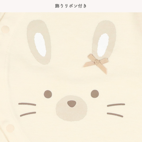 スムースうさぎドン長袖コンビドレス