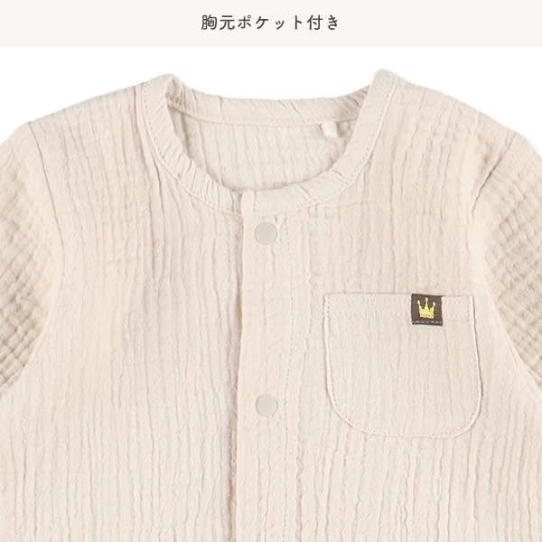 ガーゼプレーンポケット付き長袖コンビドレス